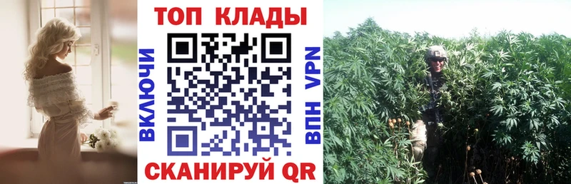 Купить наркотики Челябинск A-PVP  Амфетамин  ГАШИШ  Меф  Каннабис  КОКАИН 