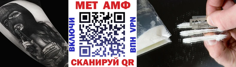 где купить наркотик  Челябинск  АМФ 97% 