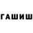 МЕТАДОН белоснежный Zarema Denieva