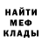 Canna-Cookies марихуана Nikolai Nikulin