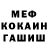 Метадон мёд Chris Daws