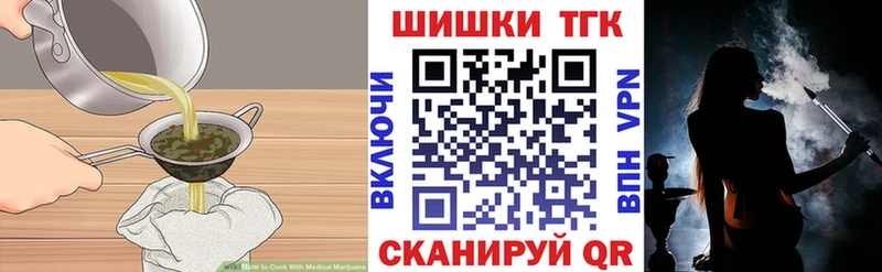 Еда ТГК марихуана  что такое наркотик  Челябинск 