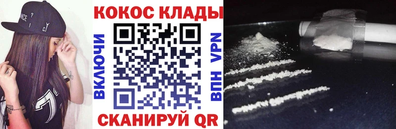 сколько стоит  Челябинск  COCAIN Эквадор 