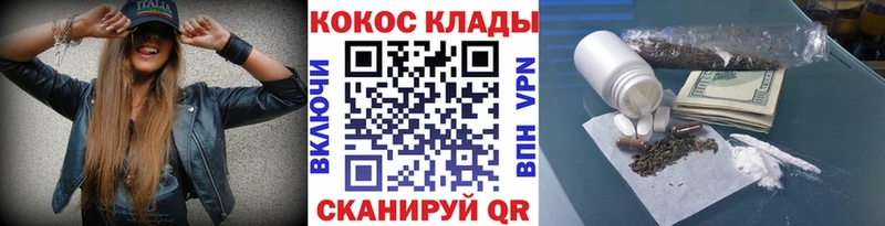 COCAIN Columbia Челябинск