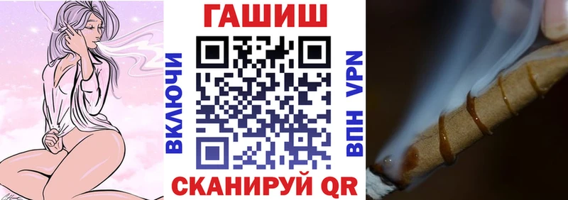 ГАШИШ гарик  Челябинск 