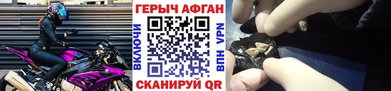 мега как войти darknet телеграм ГЕРОИН VHQ Челябинск