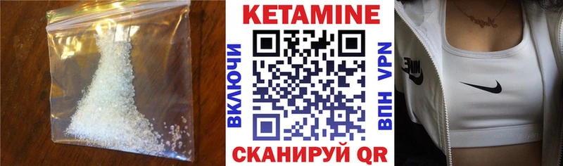 Кетамин ketamine kraken онион Челябинск