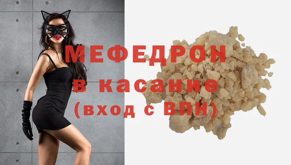 меф VHQ Верхнеуральск