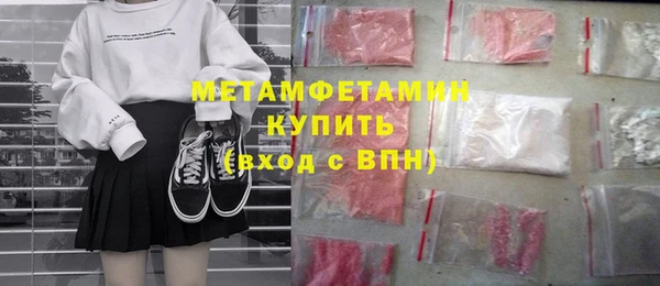 меф VHQ Верхнеуральск