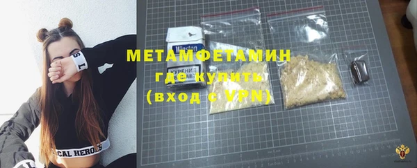 меф VHQ Верхнеуральск