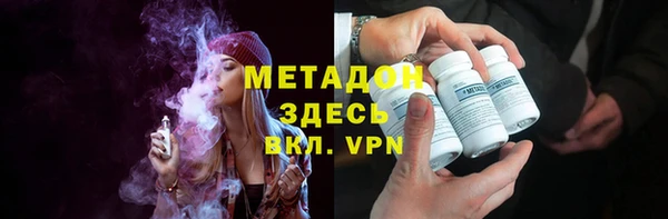 кокс Верхний Тагил
