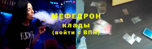 меф VHQ Верхнеуральск