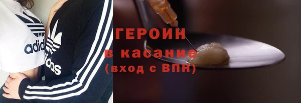 прущая мука Бугульма