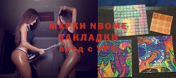 кокс Верхний Тагил
