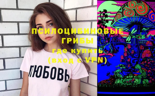 mdma Бронницы