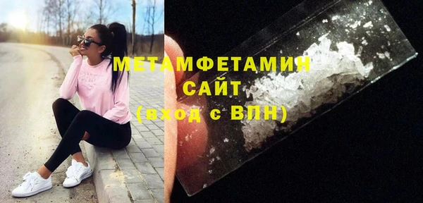 меф VHQ Верхнеуральск