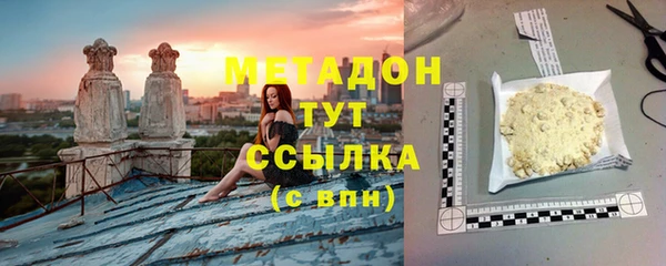 кокс Верхний Тагил