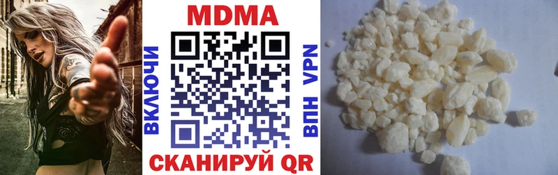 МДМА Molly  как найти   Челябинск 