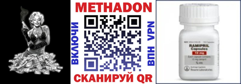 ОМГ ОМГ ONION  где купить наркоту  Челябинск  Метадон кристалл 