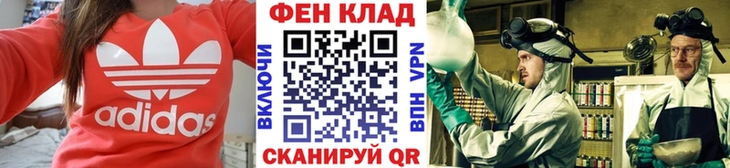 Первитин кристалл Челябинск