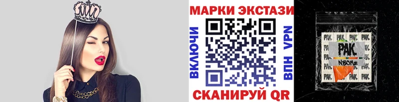Наркотические марки 1,5мг  купить наркотик  Челябинск 