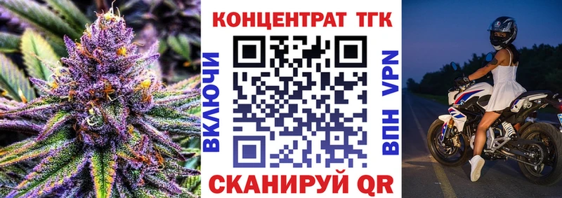 ТГК жижа  где купить наркотик  Челябинск 